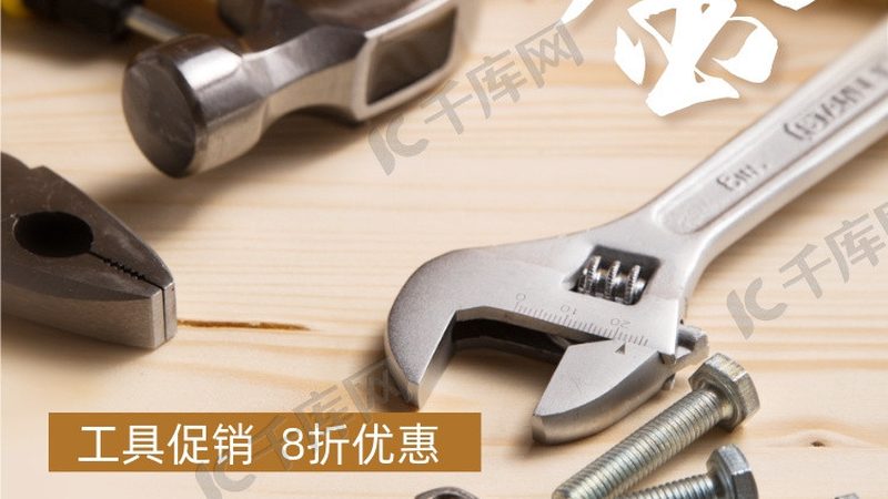 成都装修五金工具清单：揭秘装修中的“隐形”助手